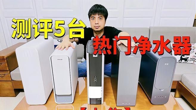 凈水設備領域哪個品牌最好？（家用凈水器哪個牌子好）