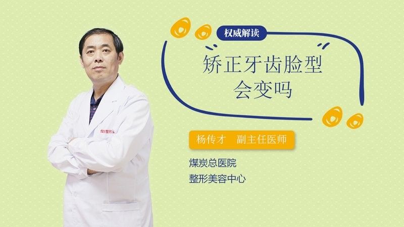 龍魚嘴破后多久會自愈？（魚嘴破后多久會自愈？） 龍魚嘴破后多久會自愈？（魚嘴破后多久會自愈？） 龍魚百科 第1張