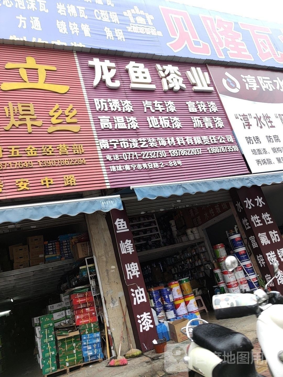 南寧龍魚市場哪家最靠譜（南寧龍魚市場如何選擇） 南寧龍魚市場哪家最靠譜（南寧龍魚市場如何選擇） 龍魚百科 第1張