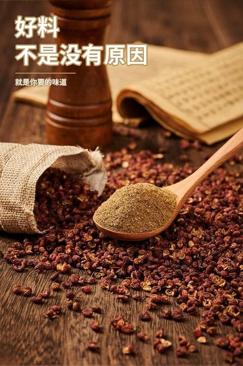 有哪些品牌的花椒粉推薦？（粉是一種流行的調(diào)味品尤其在亞洲料理中非常受歡迎）