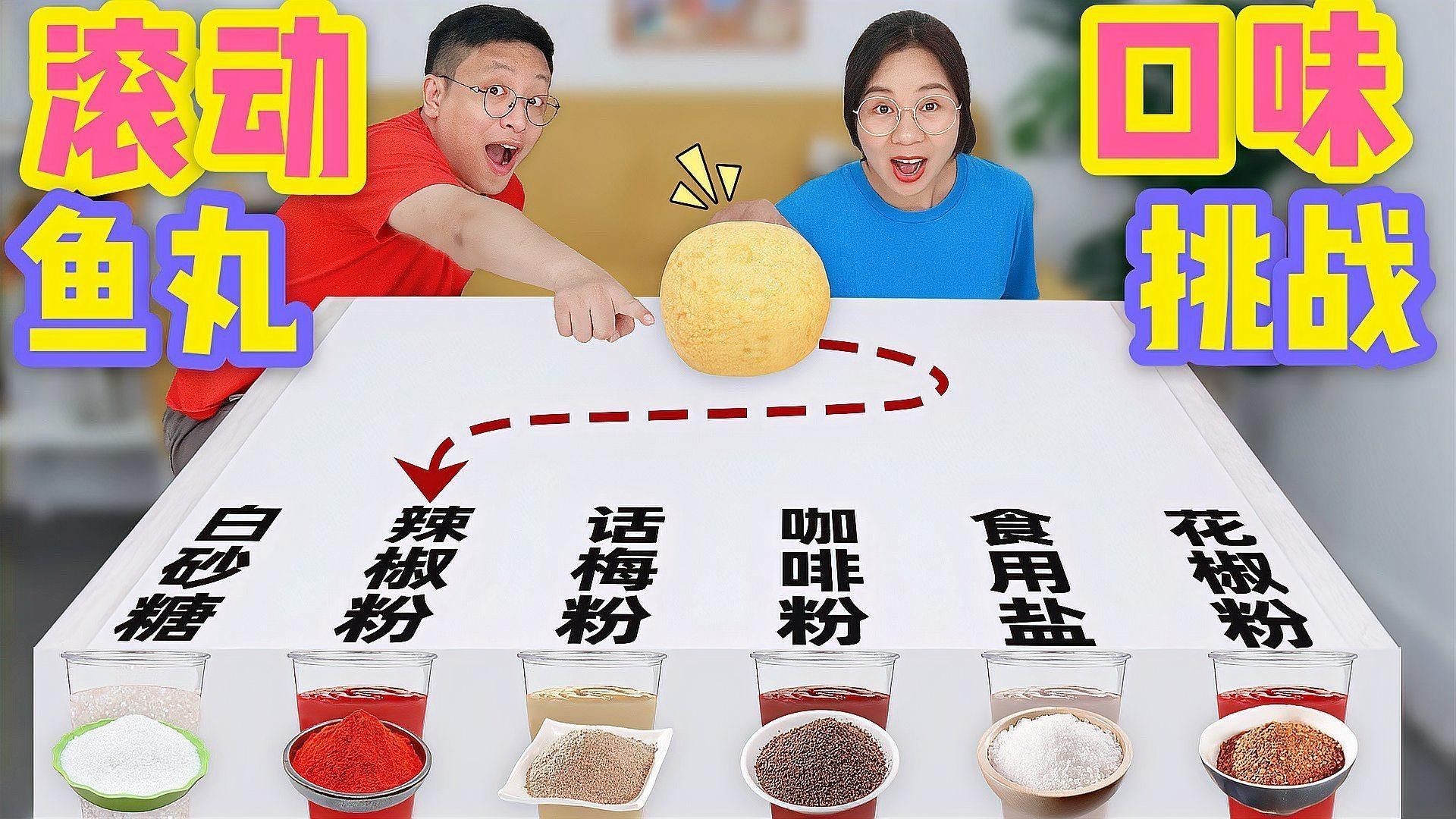 有哪些品牌的花椒粉推薦？（粉是一種流行的調(diào)味品尤其在亞洲料理中非常受歡迎）