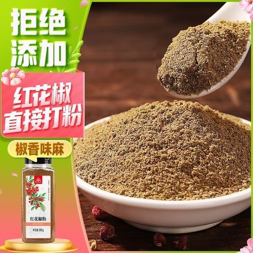 有哪些品牌的花椒粉推薦？（粉是一種流行的調(diào)味品尤其在亞洲料理中非常受歡迎）