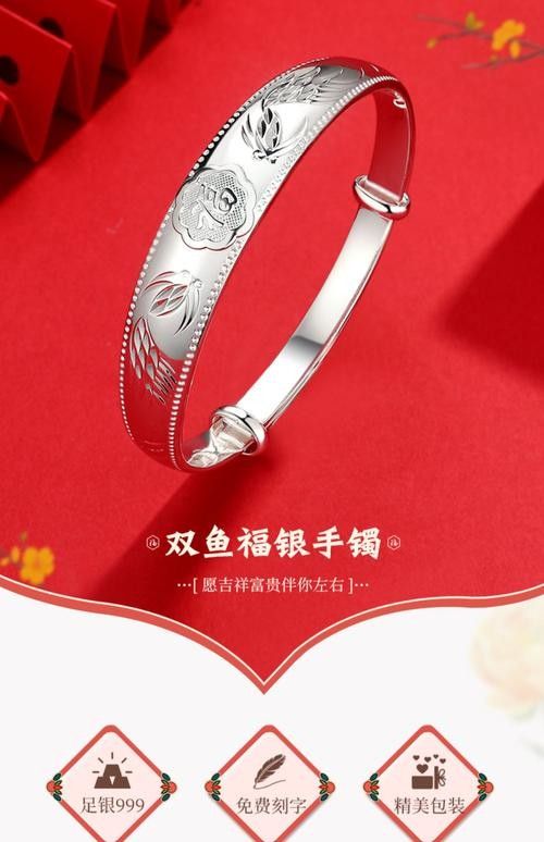 老鳳祥金龍魚銀手鐲有哪些型號？（老鳳祥金龍魚銀手鐲型號）