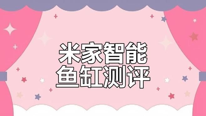 匯龍魚缸配件官網地址是什么（上海匯龍水族科技有限公司） 匯龍魚缸配件官網地址是什么（上海匯龍水族科技有限公司） 龍魚百科 第2張