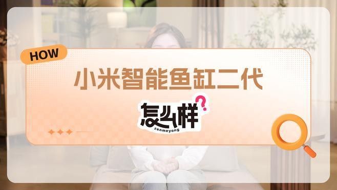 匯龍魚缸配件官網地址是什么（上海匯龍水族科技有限公司） 匯龍魚缸配件官網地址是什么（上海匯龍水族科技有限公司） 龍魚百科 第3張