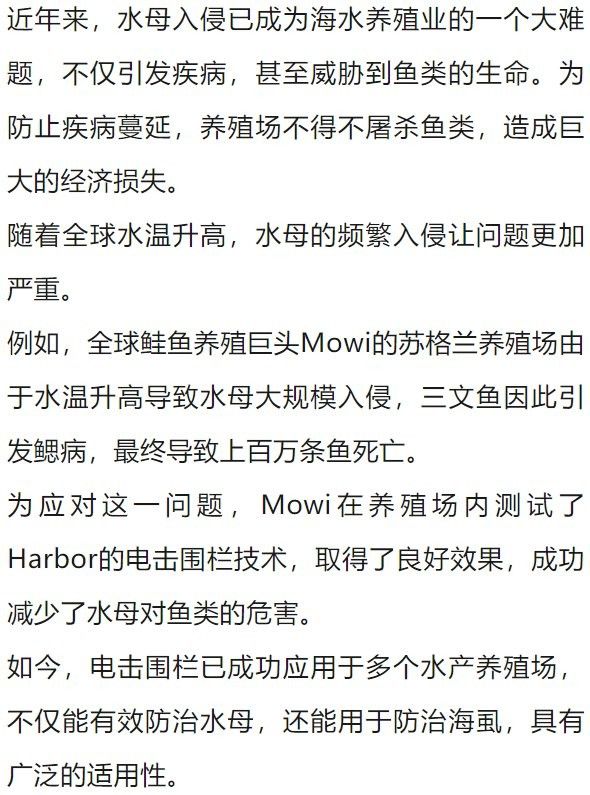 匯龍魚缸配件官網地址是什么（上海匯龍水族科技有限公司） 匯龍魚缸配件官網地址是什么（上海匯龍水族科技有限公司） 龍魚百科 第4張