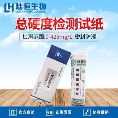 如何檢測水質酸堿度和硬度（如何檢測水質的酸堿度和硬度） 如何檢測水質酸堿度和硬度（如何檢測水質的酸堿度和硬度） 龍魚百科 第4張