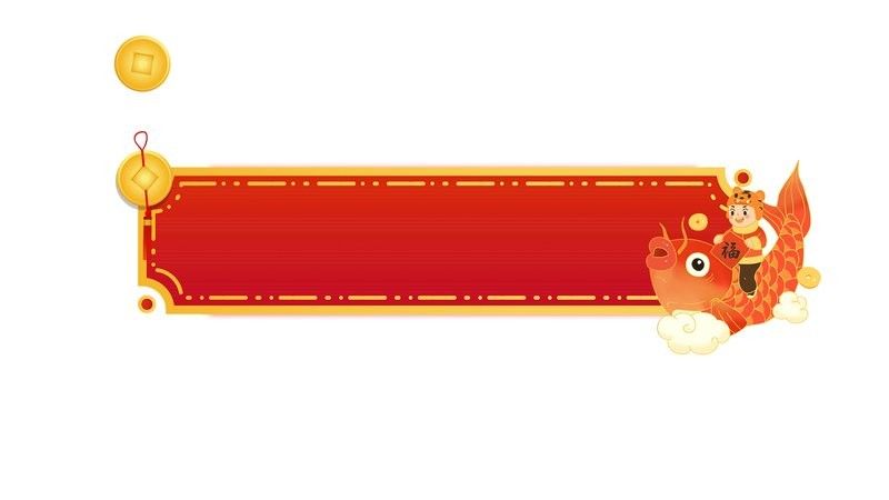 紅龍魚動態壁紙有哪些尺寸可選（如何自制紅龍魚動態壁紙？） 紅龍魚動態壁紙有哪些尺寸可選（如何自制紅龍魚動態壁紙？） 龍魚百科 第19張