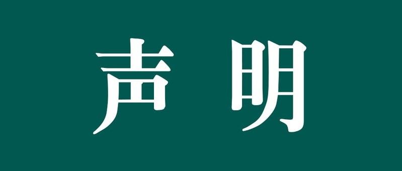 金龍魚在吉林地區(qū)有水稻收購點嗎（益海嘉里金龍魚在吉林地區(qū)設(shè)有水稻收購點及相關(guān)產(chǎn)業(yè)鏈布局）