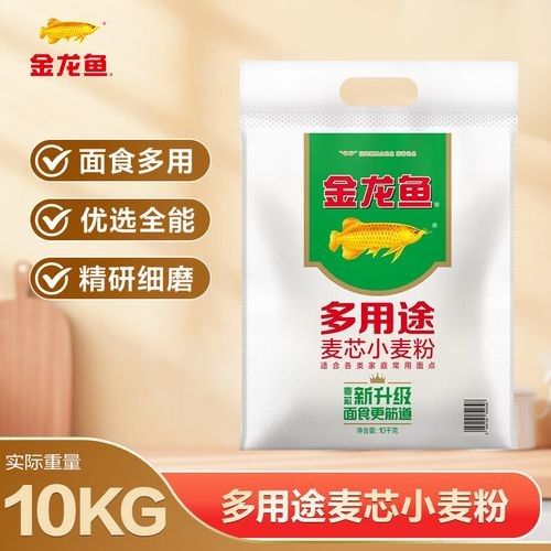 哪里可以購買到金龍魚多用途麥芯粉（購買金龍魚多用途麥芯粉的主要渠道） 哪里可以購買到金龍魚多用途麥芯粉（購買金龍魚多用途麥芯粉的主要渠道） 龍魚百科 第8張