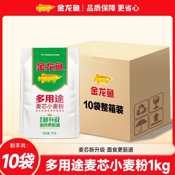 哪里可以購買到金龍魚多用途麥芯粉（購買金龍魚多用途麥芯粉的主要渠道） 哪里可以購買到金龍魚多用途麥芯粉（購買金龍魚多用途麥芯粉的主要渠道） 龍魚百科 第14張