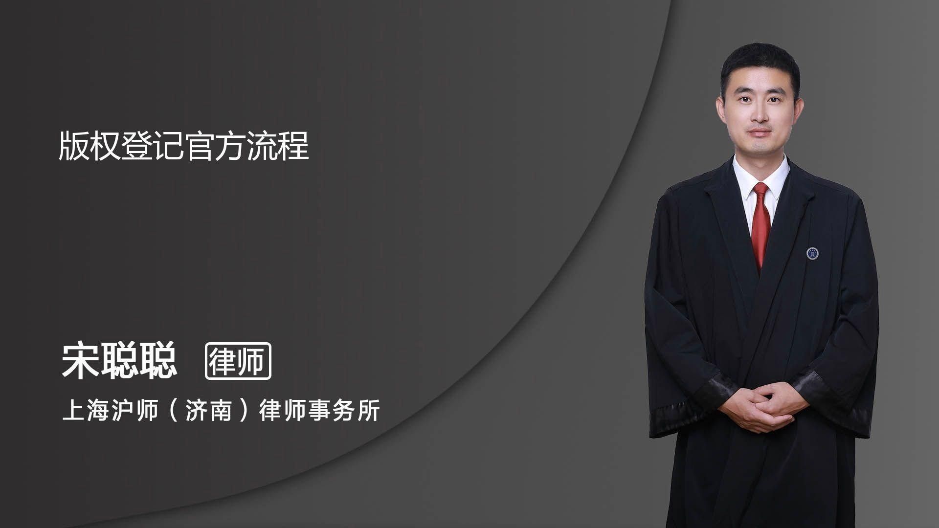 龍龜圖片版權登記流程是怎樣的？（龍龜圖片版權登記流程） 龍龜圖片版權登記流程是怎樣的？（龍龜圖片版權登記流程） 龍魚百科 第2張