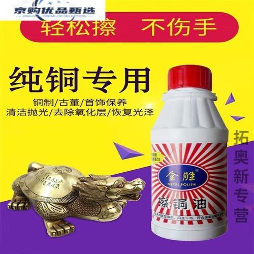 有哪些專用的銅油推薦？（專用銅油品牌及其特點：專用銅油品牌及其特點）