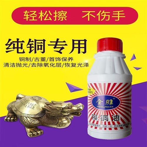 有哪些專用的銅油推薦？（專用銅油品牌及其特點：專用銅油品牌及其特點）