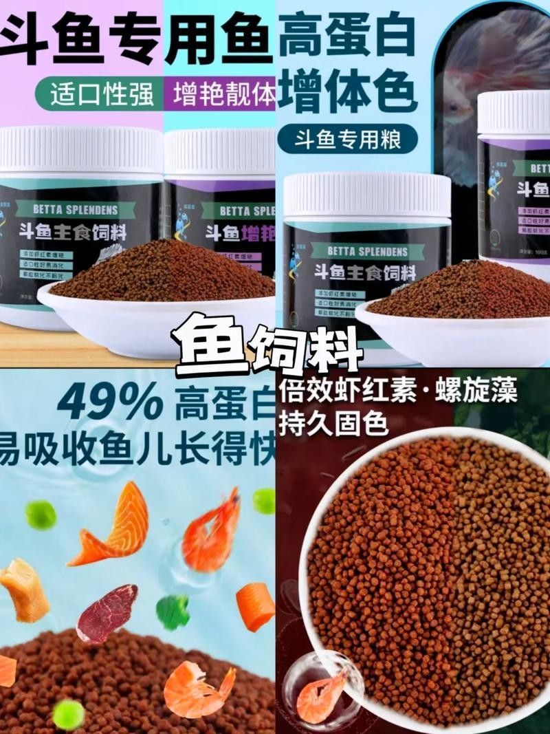 海龍魚飼料有哪些品牌？（京東紅龍魚飼料品牌排行榜） 海龍魚飼料有哪些品牌？（京東紅龍魚飼料品牌排行榜） 龍魚百科 第7張