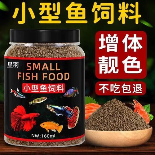 海龍魚飼料有哪些品牌？（京東紅龍魚飼料品牌排行榜） 海龍魚飼料有哪些品牌？（京東紅龍魚飼料品牌排行榜） 龍魚百科 第10張