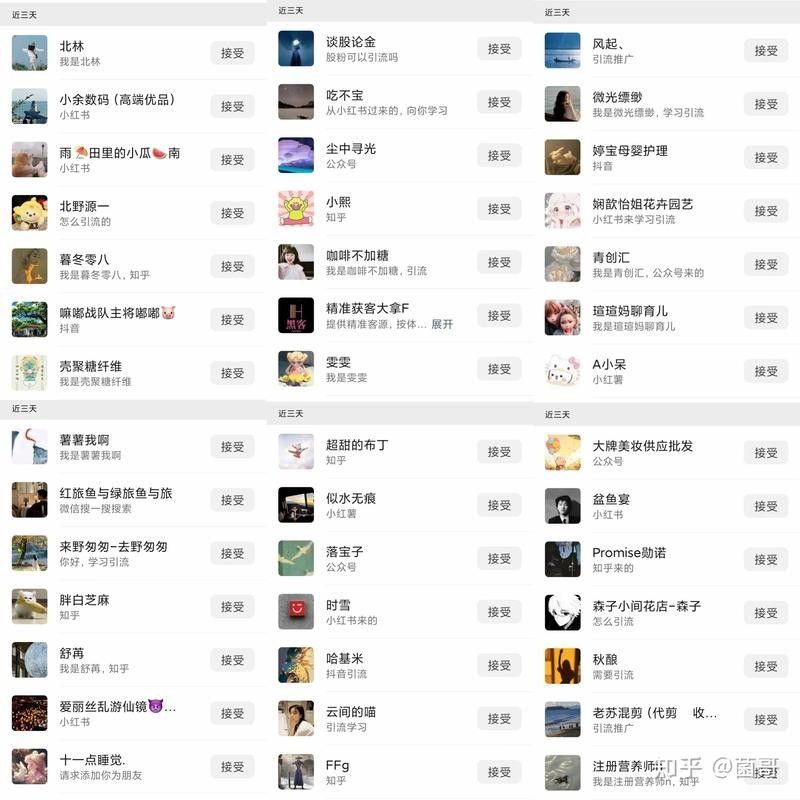 如何加入龍魚交流微信群？（龍魚交流微信群怎么找）