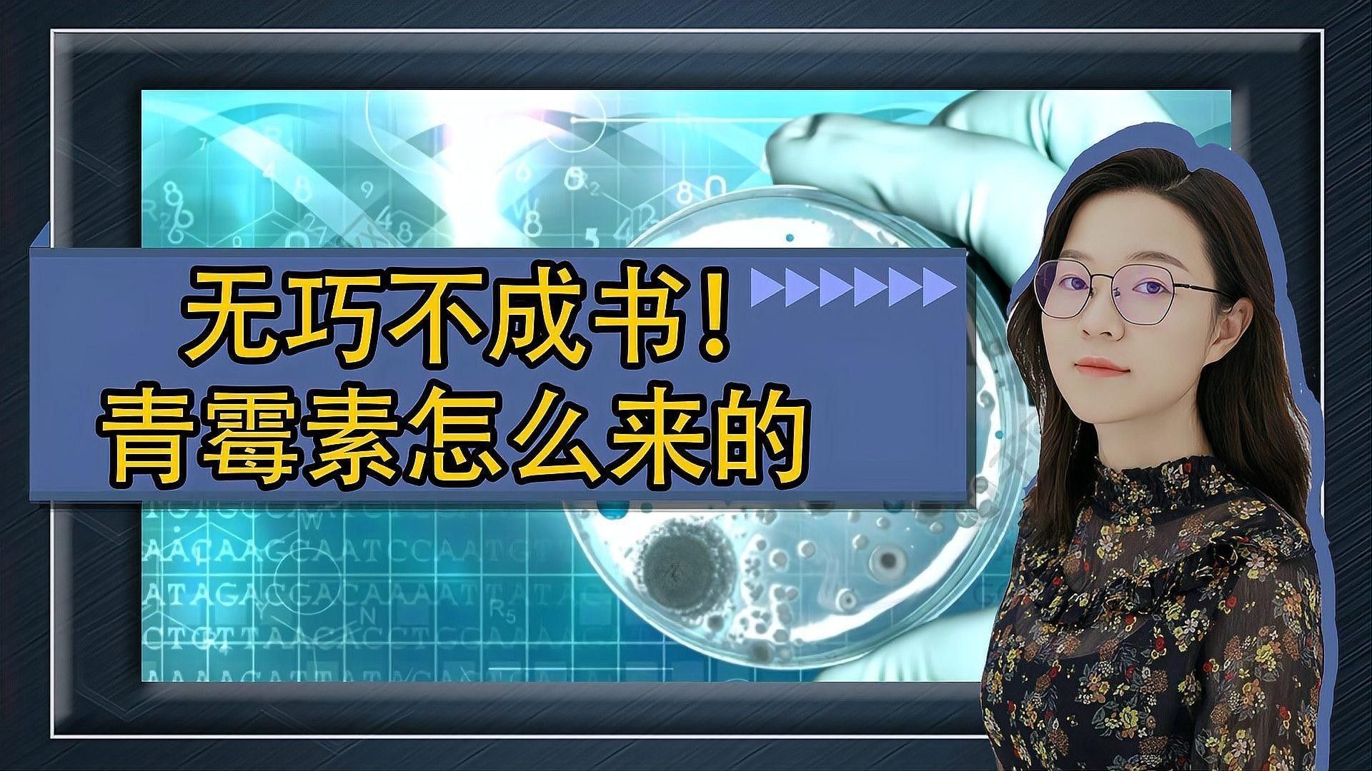 慶大霉素和青霉素哪個更有效（慶大霉素和青霉素在治療細菌感染方面的區別） 慶大霉素和青霉素哪個更有效（慶大霉素和青霉素在治療細菌感染方面的區別） 龍魚百科 第2張