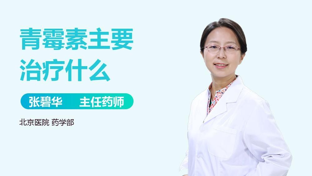 慶大霉素和青霉素哪個更有效（慶大霉素和青霉素在治療細菌感染方面的區別） 慶大霉素和青霉素哪個更有效（慶大霉素和青霉素在治療細菌感染方面的區別） 龍魚百科 第4張