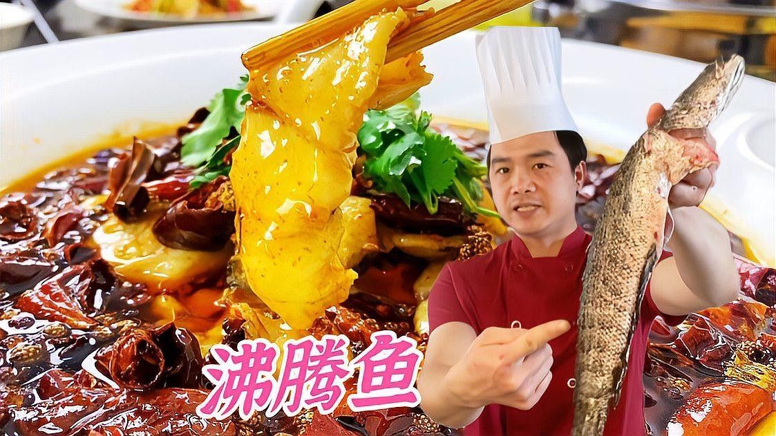 瑞德摩爾創(chuàng)意茶餐廳的沸騰魚(yú)辣度如何調(diào)整（德摩爾創(chuàng)意茶餐廳的沸騰魚(yú)辣度調(diào)整策略） 瑞德摩爾創(chuàng)意茶餐廳的沸騰魚(yú)辣度如何調(diào)整（德摩爾創(chuàng)意茶餐廳的沸騰魚(yú)辣度調(diào)整策略） 龍魚(yú)百科 第2張