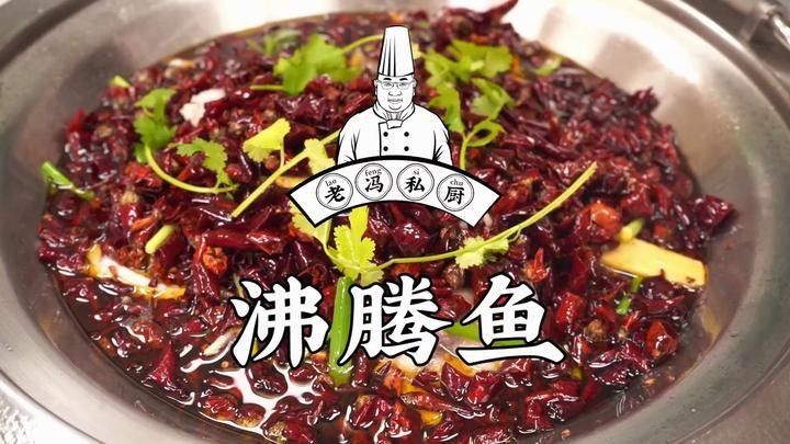 瑞德摩爾創(chuàng)意茶餐廳的沸騰魚(yú)辣度如何調(diào)整（德摩爾創(chuàng)意茶餐廳的沸騰魚(yú)辣度調(diào)整策略） 瑞德摩爾創(chuàng)意茶餐廳的沸騰魚(yú)辣度如何調(diào)整（德摩爾創(chuàng)意茶餐廳的沸騰魚(yú)辣度調(diào)整策略） 龍魚(yú)百科 第4張