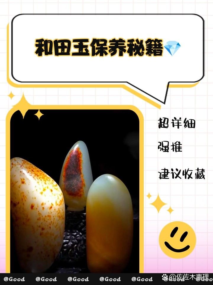 如何保養(yǎng)和田玉龍龜（保養(yǎng)和田玉龍龜?shù)幕窘ㄗh：保養(yǎng)和田玉龍龜?shù)慕ㄗh）