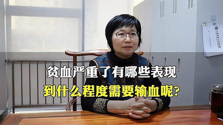 紅細胞輸血后多久見效（紅細胞輸血后多久見效鄭永江主任醫師三甲貧血輸一次血能維持多久）