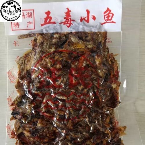 毒椒系列的價(jià)格范圍 毒椒系列的價(jià)格范圍 龍魚百科 第6張