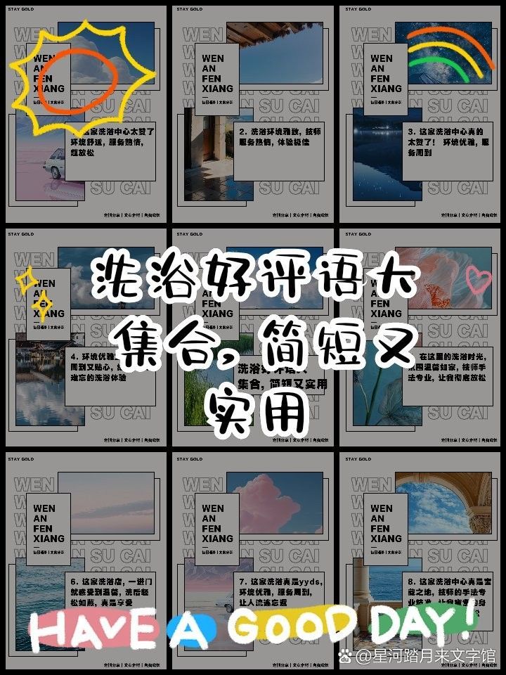 成都龍魚閣水族箱專賣店的口碑如何（成都龍魚閣水族箱專賣店）