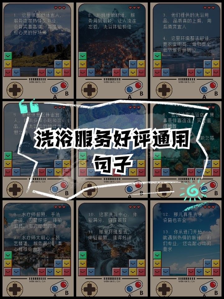 成都龍魚閣水族箱專賣店的口碑如何（成都龍魚閣水族箱專賣店）