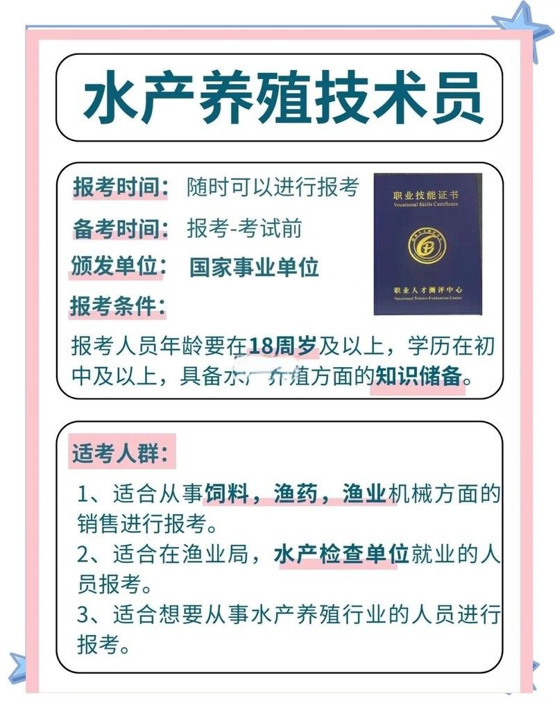 帝龍漁業龍魚證書費用是多少（帝龍漁業龍魚證書的辦理流程是怎樣的？）