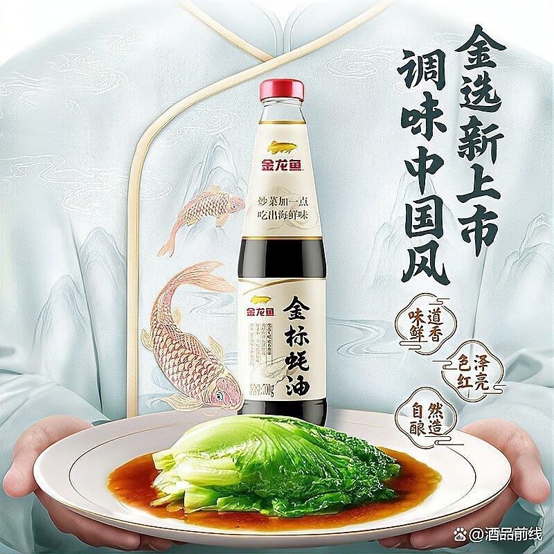 金龍魚紅燒需要哪些調料？（白金龍魚紅燒的做法外脆內嫩皮特餐飲說）