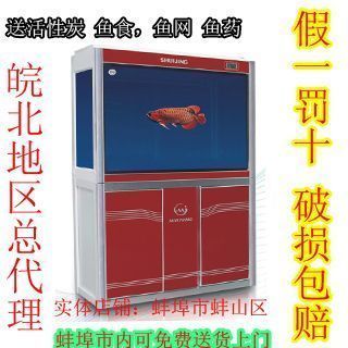 蚌埠魚缸批發市場:蚌埠魚缸批發市場口碑評價蚌埠魚缸批發市場口碑評價 觀賞魚百科 第2張 蚌埠魚缸批發市場:蚌埠魚缸批發市場口碑評價蚌埠魚缸批發市場口碑評價 蚌埠魚缸批發市場:蚌埠魚缸批發市場口碑評價蚌埠魚缸批發市場口碑評價 觀賞魚百科 第2張