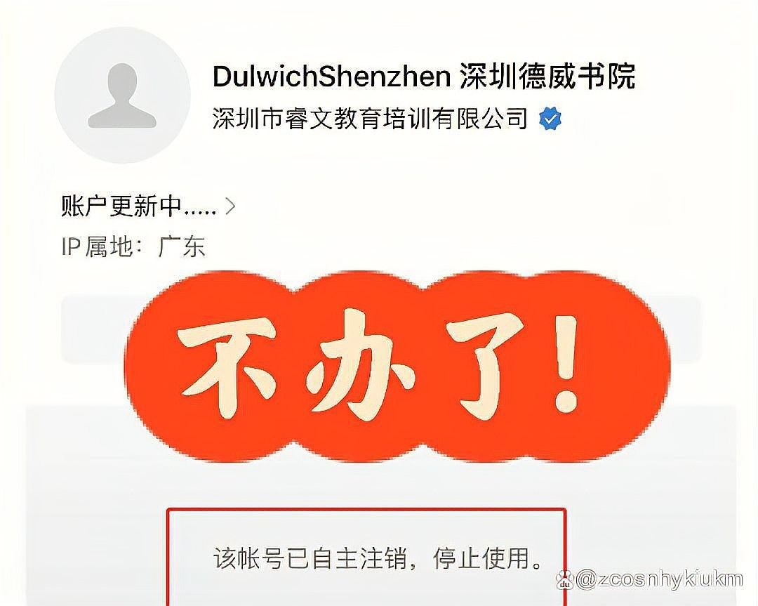 若貝爾幼兒園為何停辦？（深圳市龍華區若貝爾幼兒園何時會停辦？） 若貝爾幼兒園為何停辦？（深圳市龍華區若貝爾幼兒園何時會停辦？） 龍魚百科 第4張