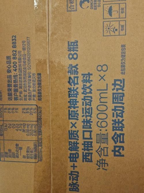 400ml×4瓶禮盒裝的價格是多少？