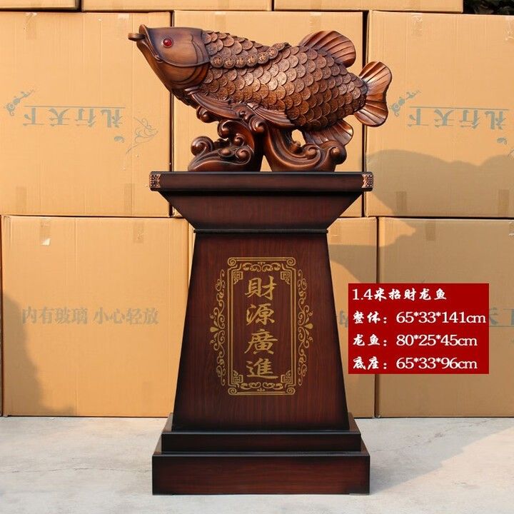 哪里可以找到龍魚的價格表？（如何獲取龍魚價格信息） 哪里可以找到龍魚的價格表？（如何獲取龍魚價格信息） 龍魚百科 第3張