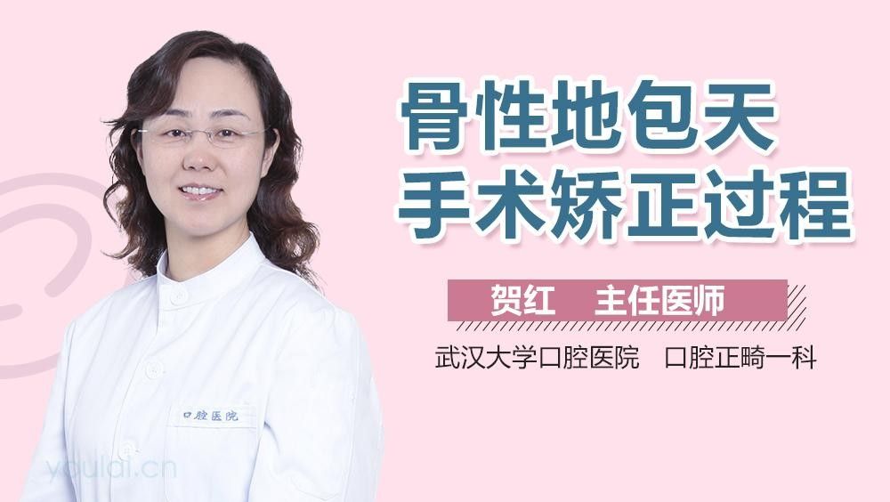 金龍魚地包天手術風險大嗎？（地包天手術風險大嗎）