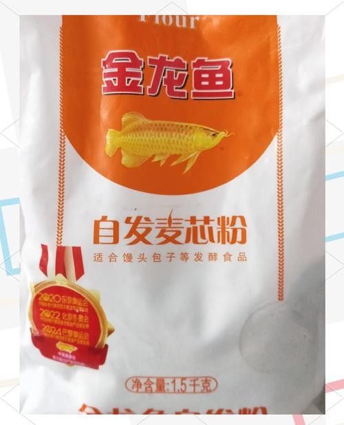 金龍魚和金沙河的價(jià)格差異大嗎