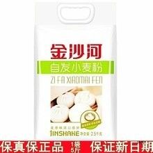 金龍魚和金沙河的價(jià)格差異大嗎