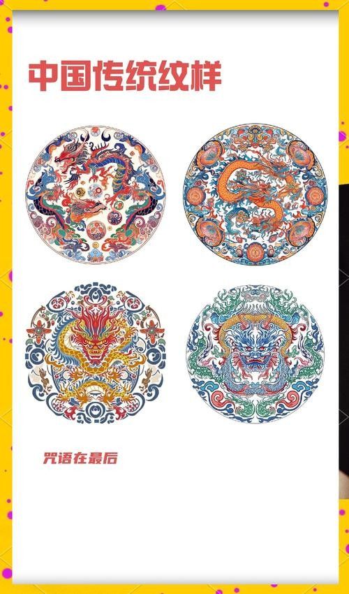 龍擺件有哪些經典造型