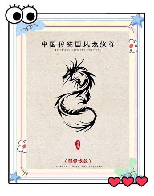 龍擺件有哪些經典造型