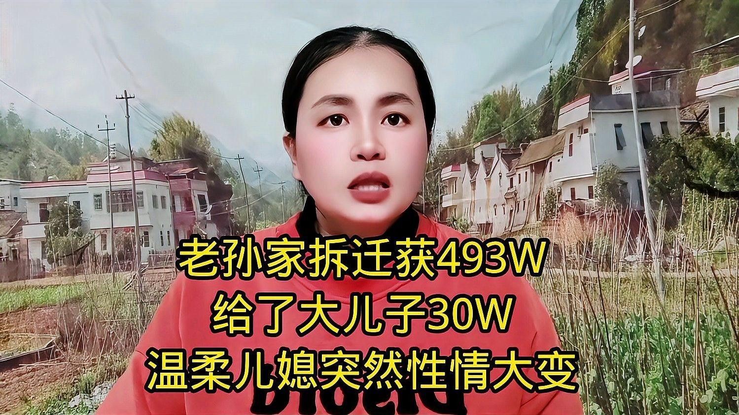 哪里可以找到老孫的早期視頻？ 哪里可以找到老孫的早期視頻？ 龍魚百科 第2張