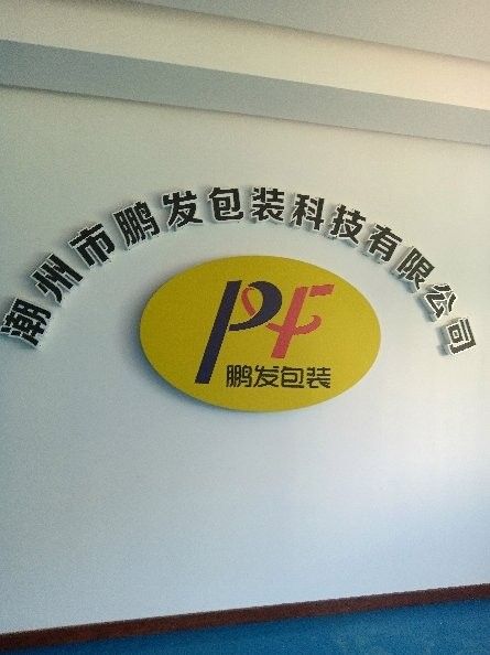 潮州直聘網有哪些特色服務？（潮州直聘網有哪些熱門職位如何注冊成為潮州直聘網的會員） 潮州直聘網有哪些特色服務？（潮州直聘網有哪些熱門職位如何注冊成為潮州直聘網的會員） 龍魚百科 第6張