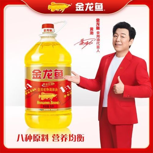 金龍魚黃金比例調(diào)和油有哪些系列？（金龍魚黃金比例調(diào)和油）