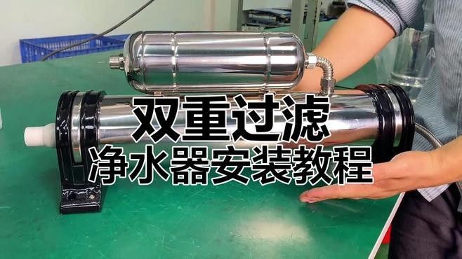 雙滴濾系統具體如何配置？
