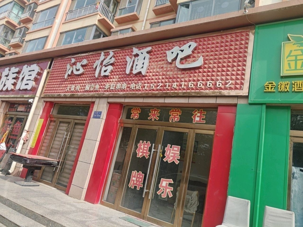 小二溝哪個水族館龍魚好？祥龍魚場龍魚（龍魚水族館和祥龍魚場）