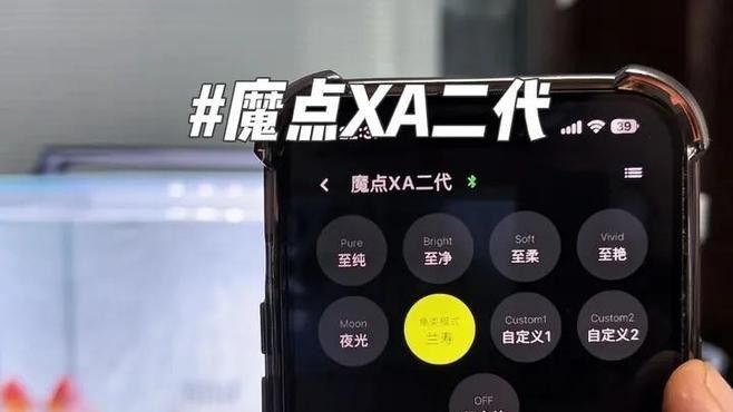 魔點XA燈的散熱設計如何？（雷龍魚魔點xa系列顯色燈開箱視頻展示）