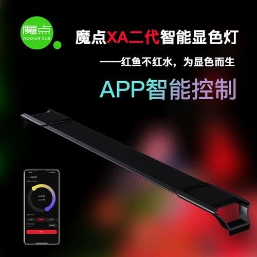 魔點XA燈的散熱設計如何？（雷龍魚魔點xa系列顯色燈開箱視頻展示）
