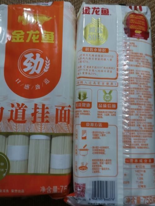 金龍魚掛面有哪些品種（金龍魚掛面哪個系列最好吃金龍魚掛面品種推薦）