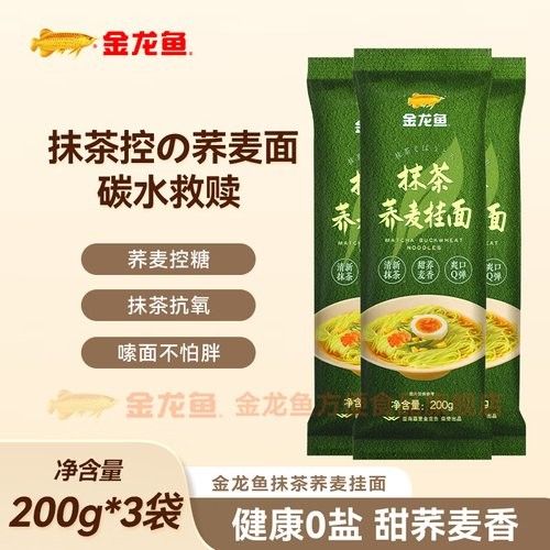 金龍魚掛面有哪些品種（金龍魚掛面哪個系列最好吃金龍魚掛面品種推薦）
